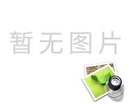 关于公司五一放假的公告